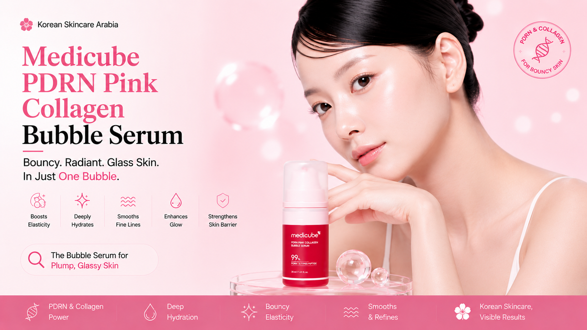 Medicube PDRN Pink Collagen Bubble Serum UAE: +261% Hydration Guide & Where to Buy 2026