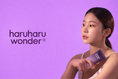 Authentic Haruharu Wonder skincare collection featuring Black Rice Hyaluronic Toner and Bakuchiol Eye Cream—Authorized Seoul-Direct supply for UAE and GCC markets at Korean-Skincare Arabia.