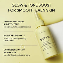 Arencia Vitamin C Glutathione Booster Shot Essence 95ml bottle