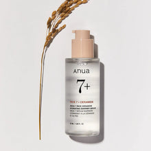 ANUA Rice 7 Ceramide Hydrating Barrier Serum 50ml – Authentic Korean Skincare, Buy in UAE